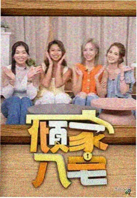 环游世界80天